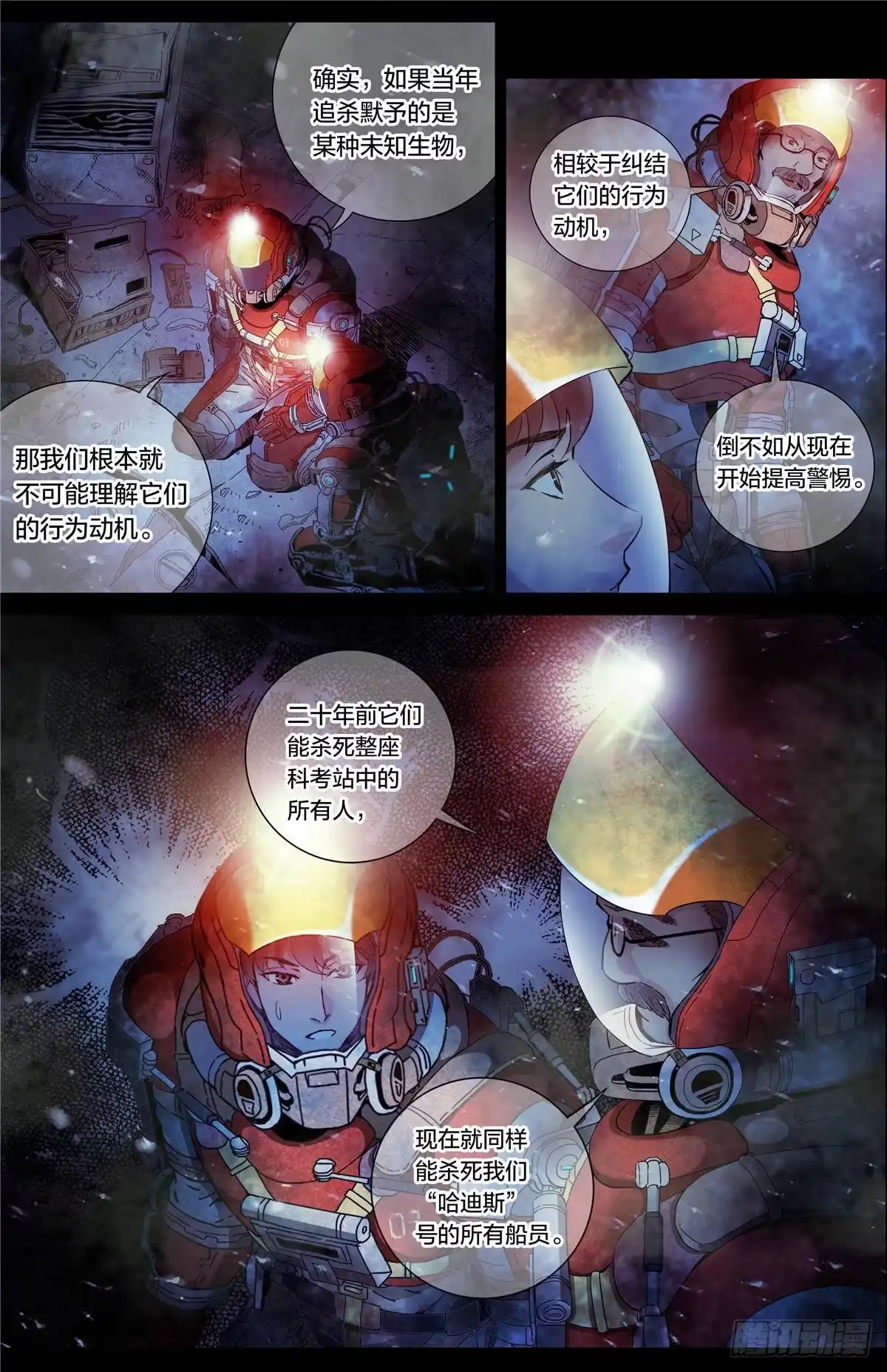 第3页