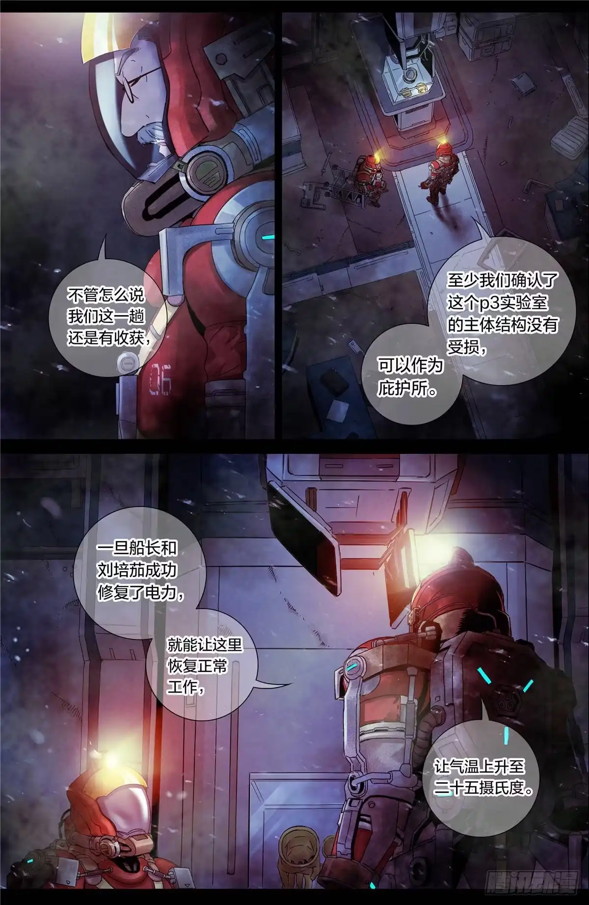 第3页