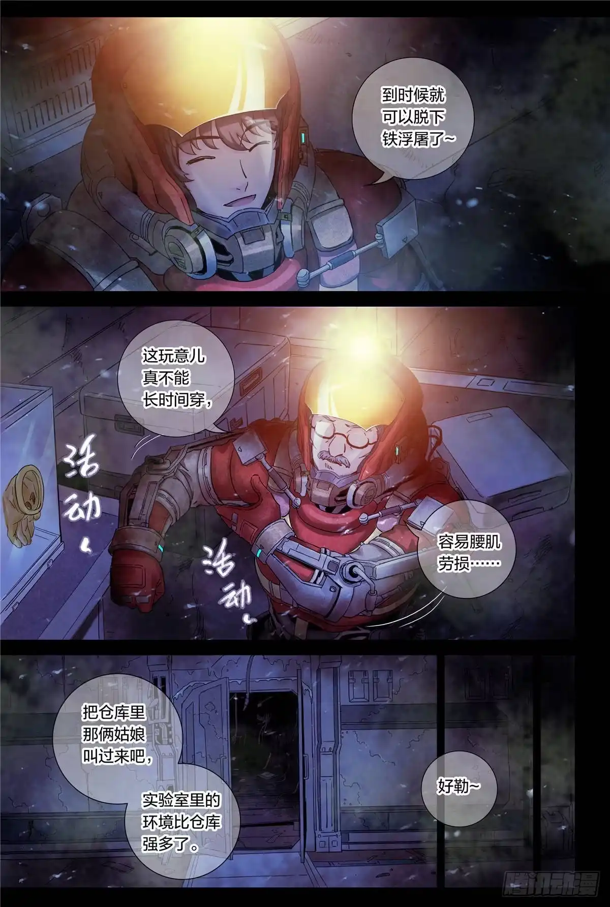 第4页