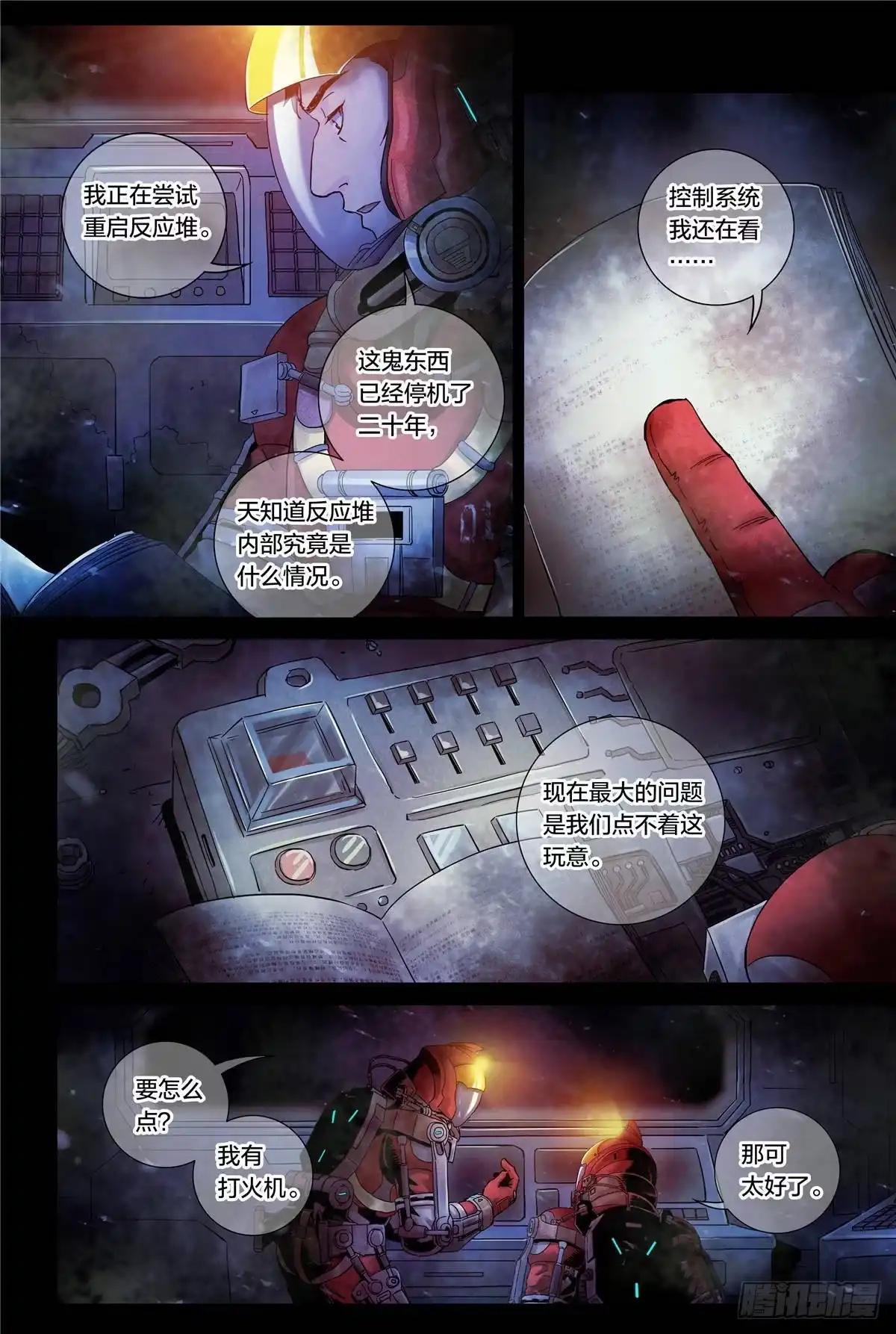 第9页