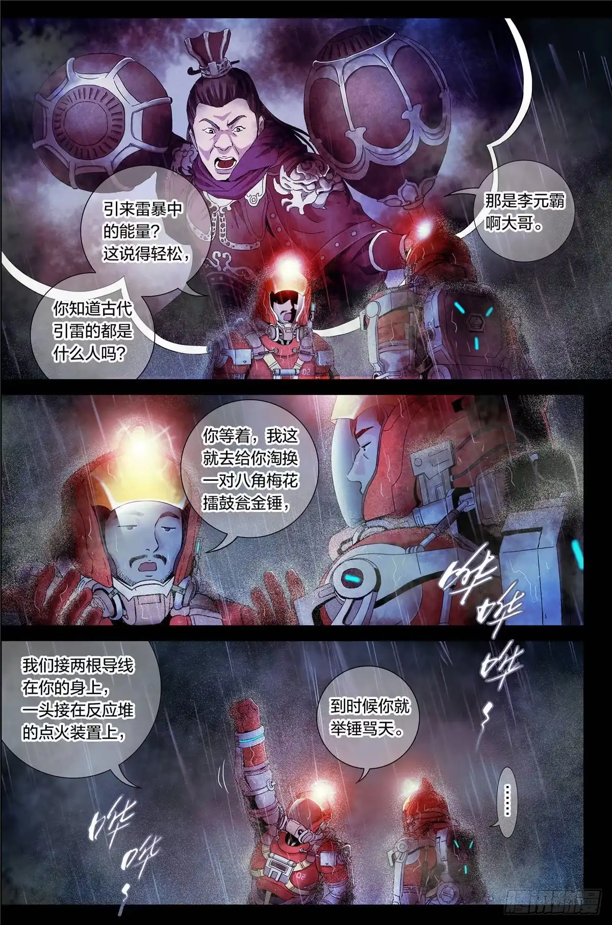 第12页