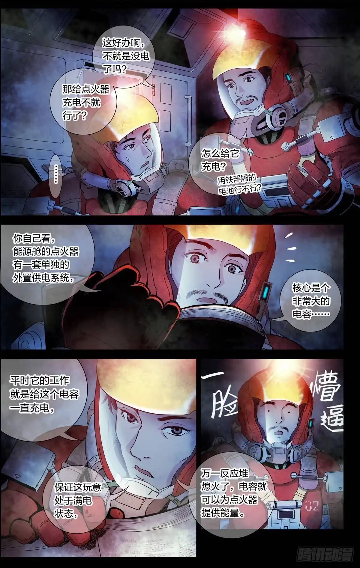 第4页