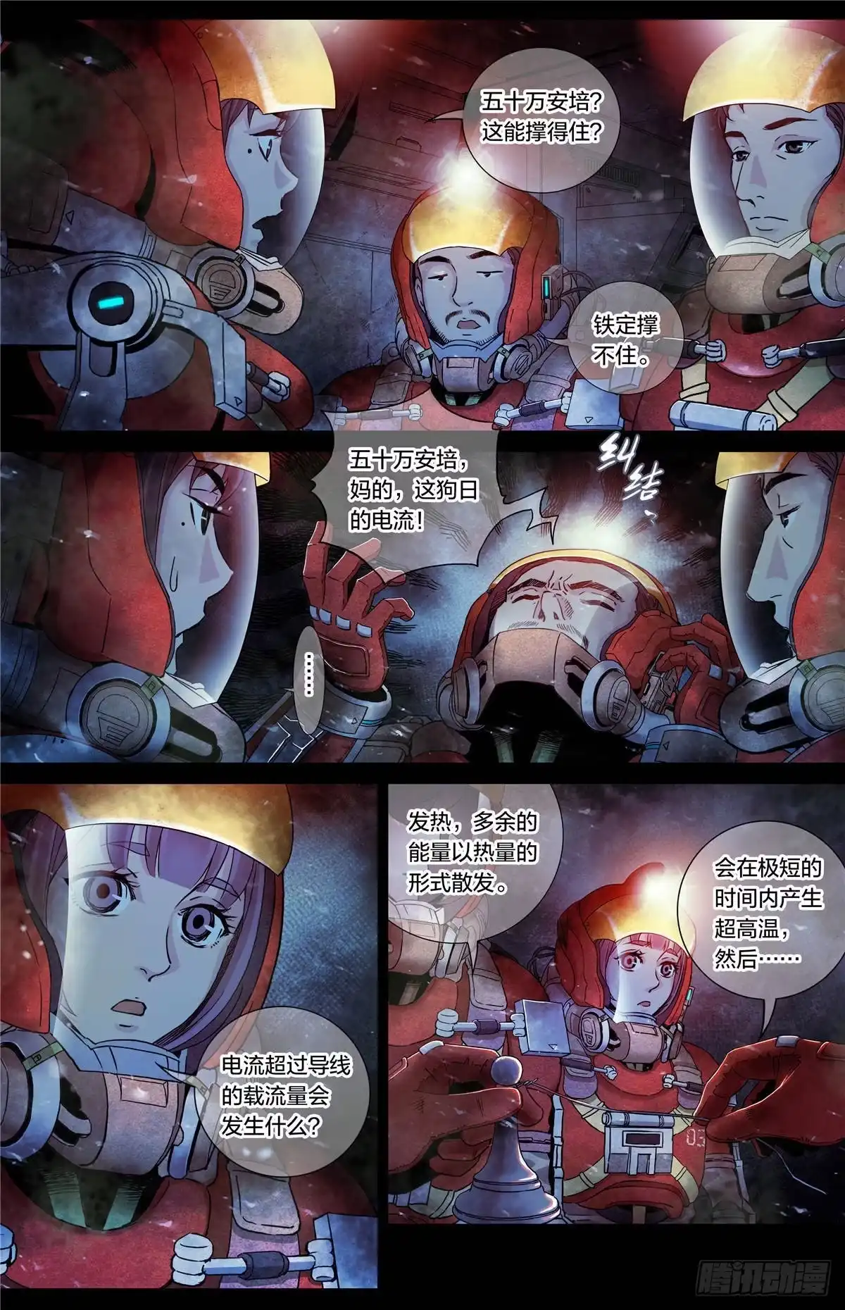 第13页