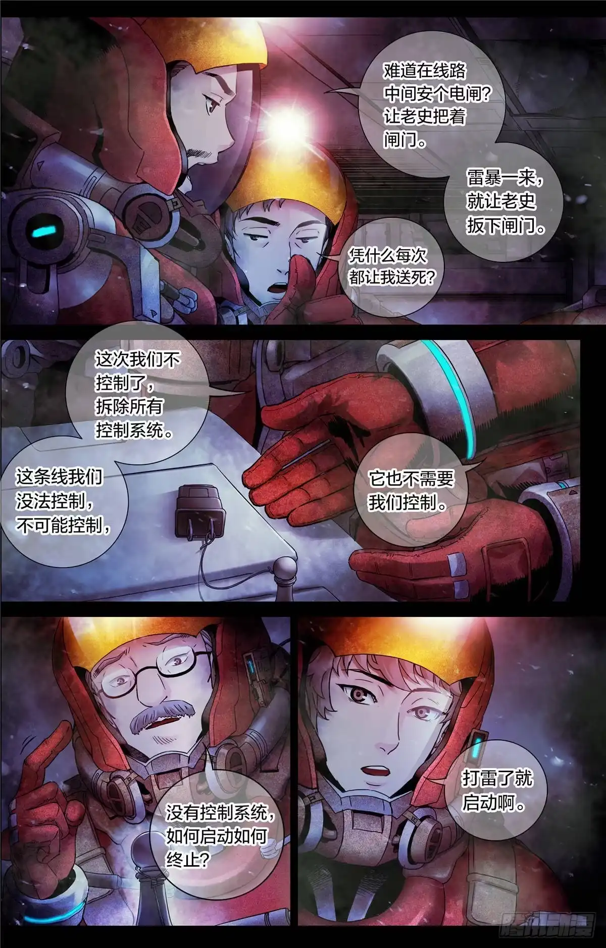 第4页