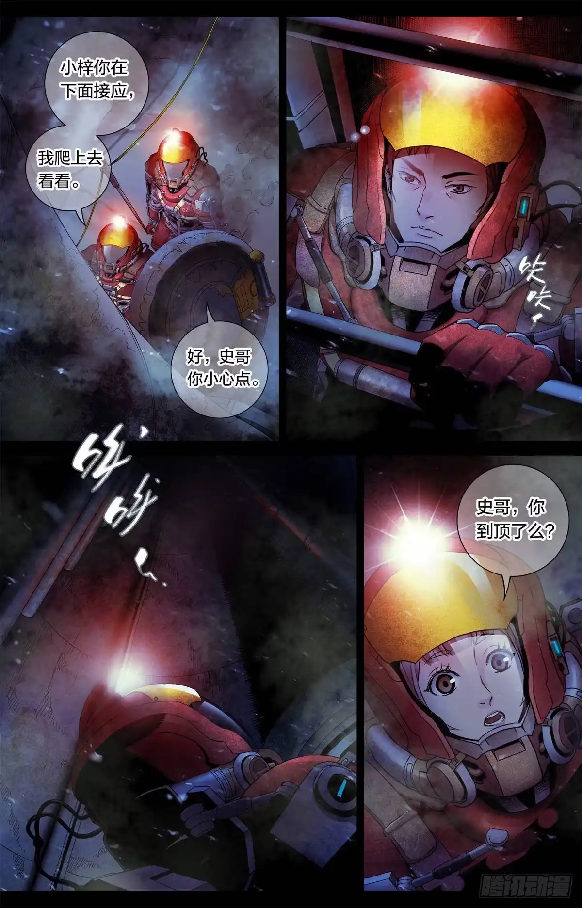 第7页