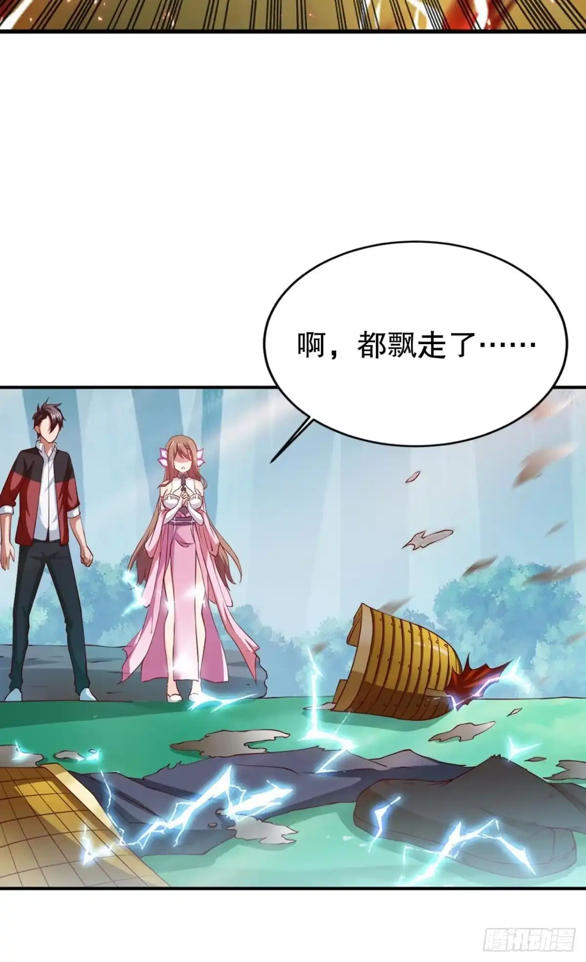 第28页