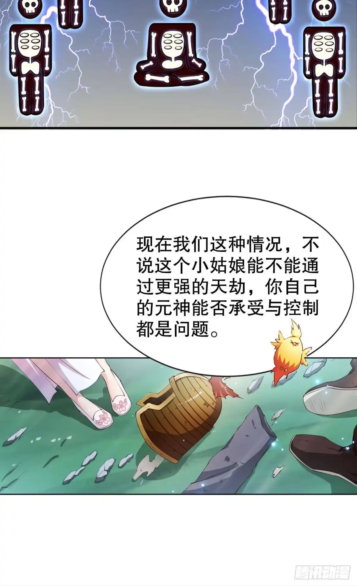 第32页