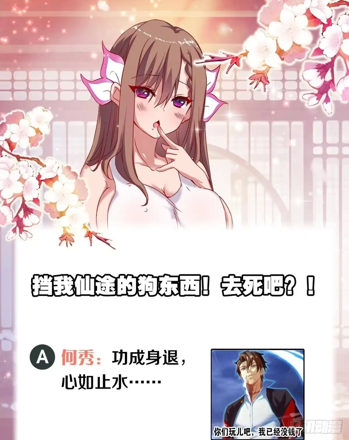第49页