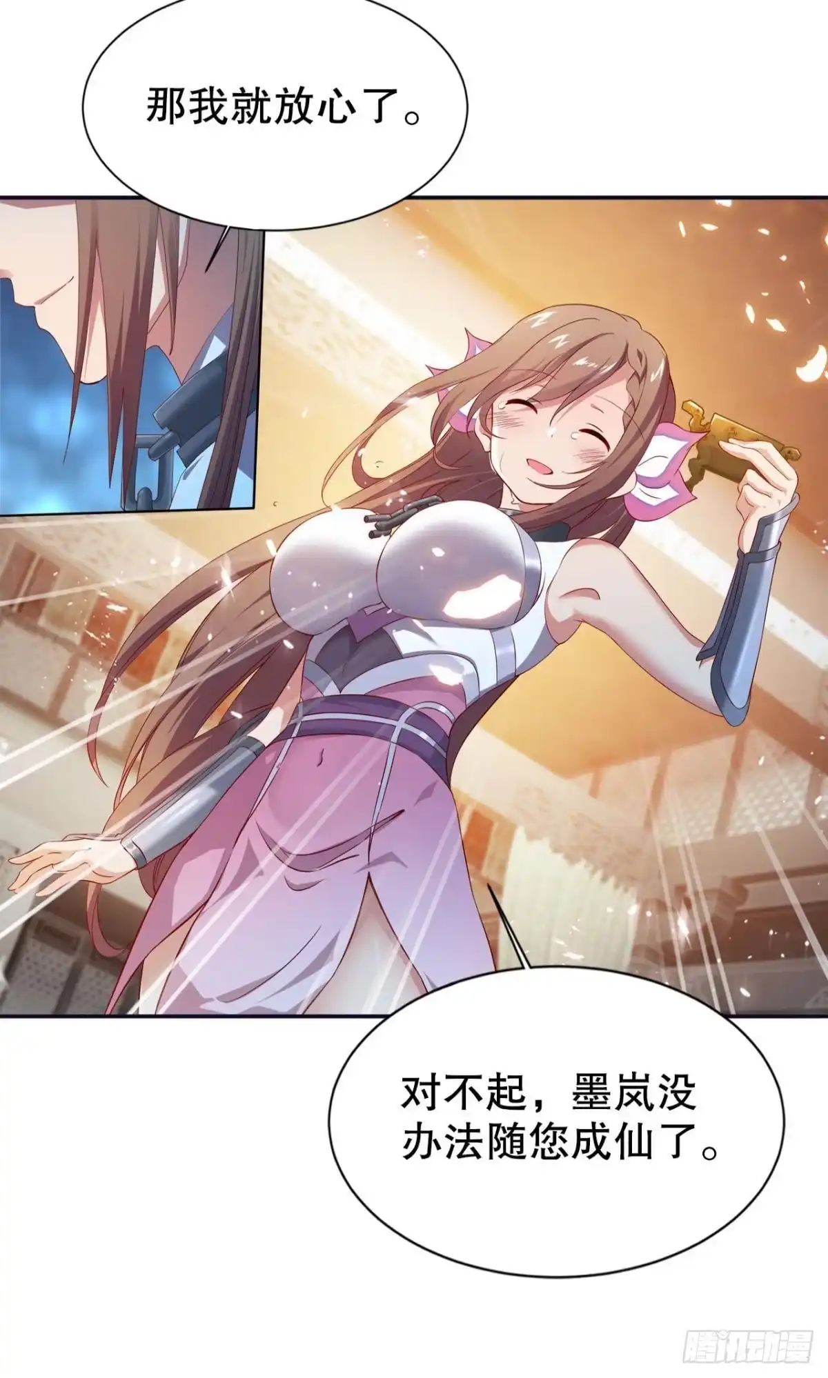 第31页