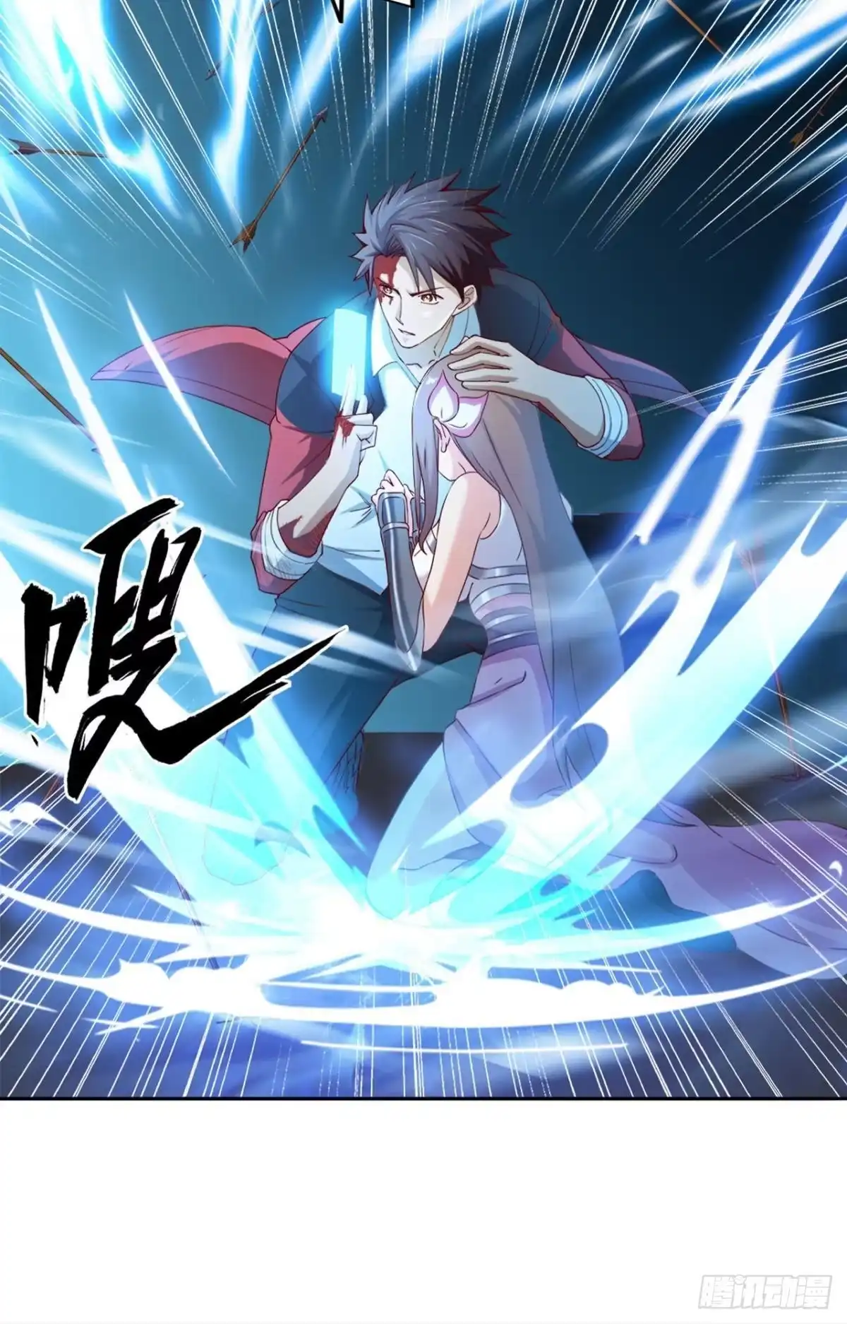 第7页