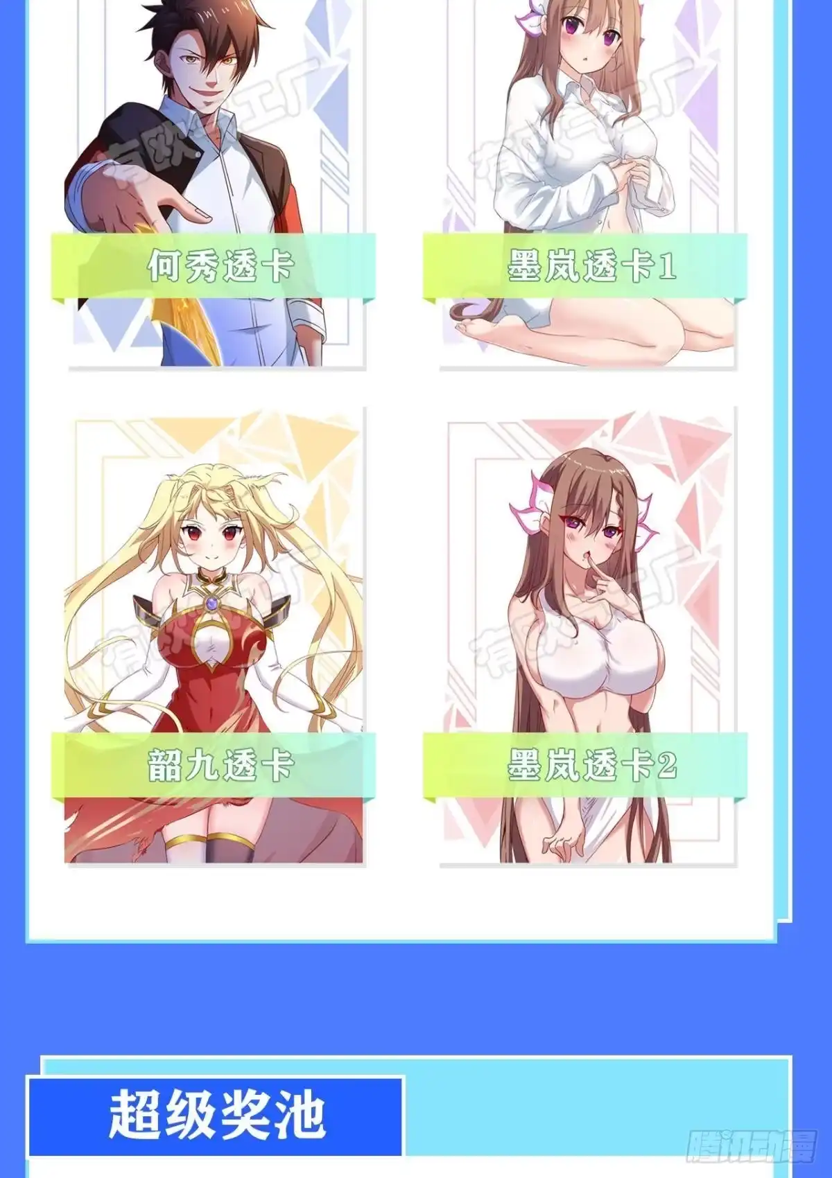 第41页