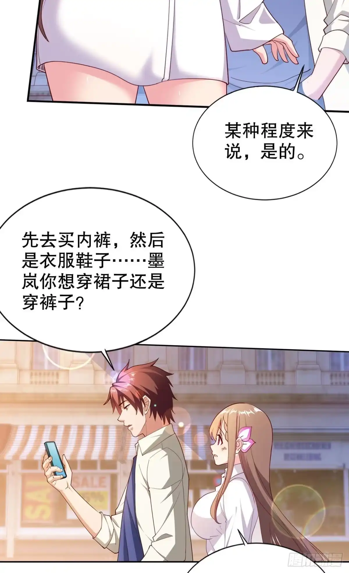 第30页