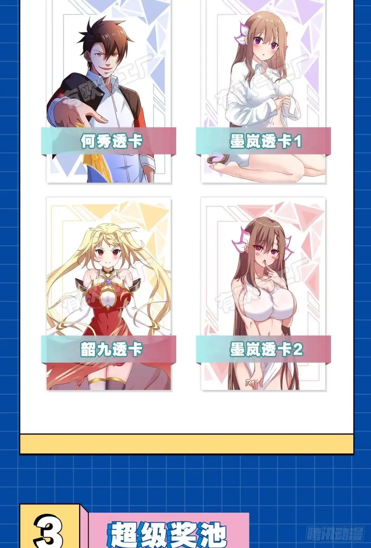 第46页