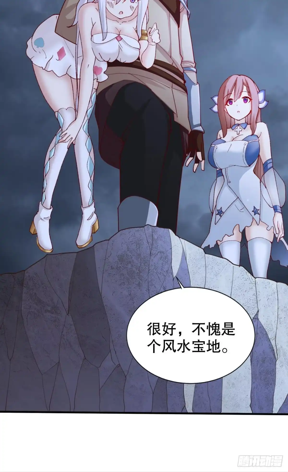 第33页
