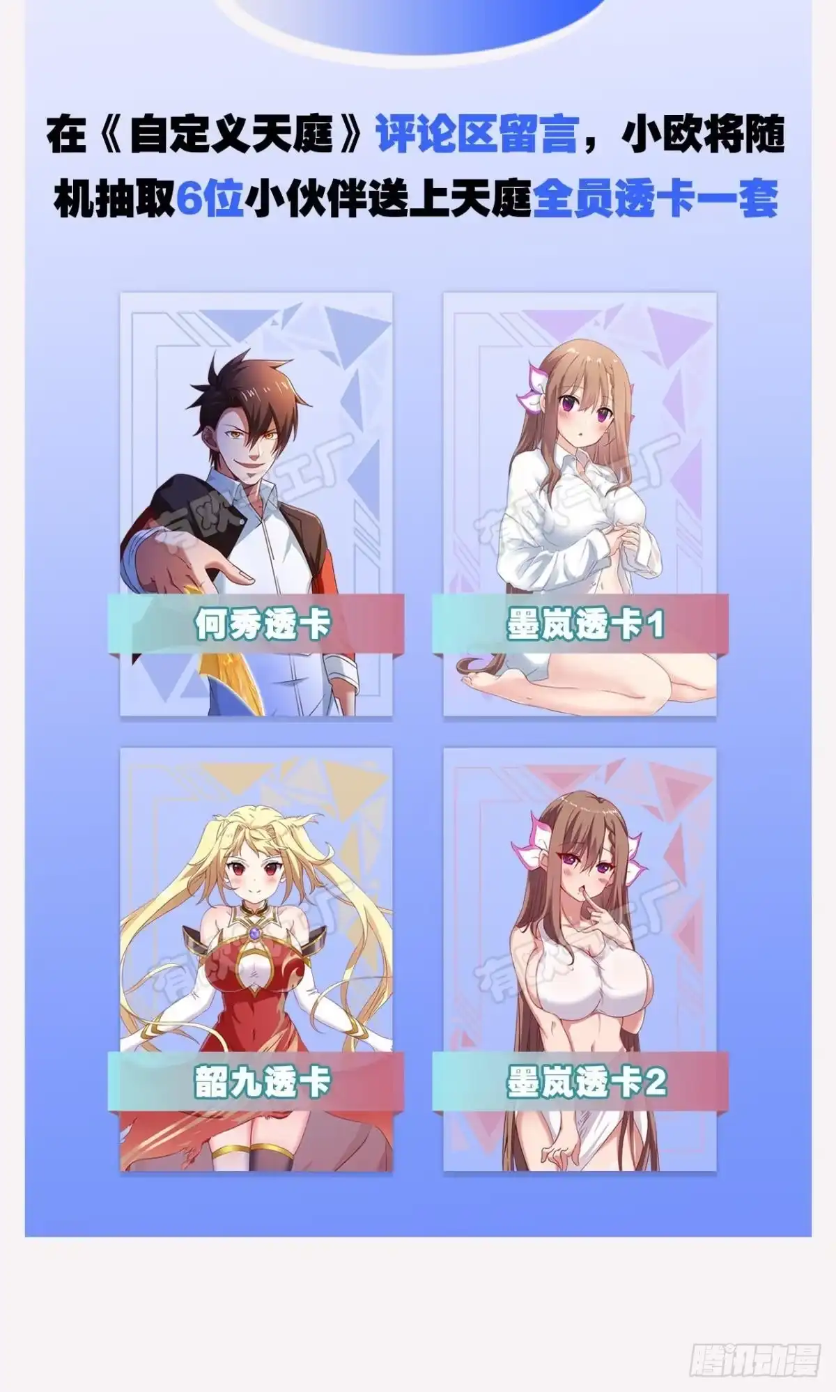 第55页