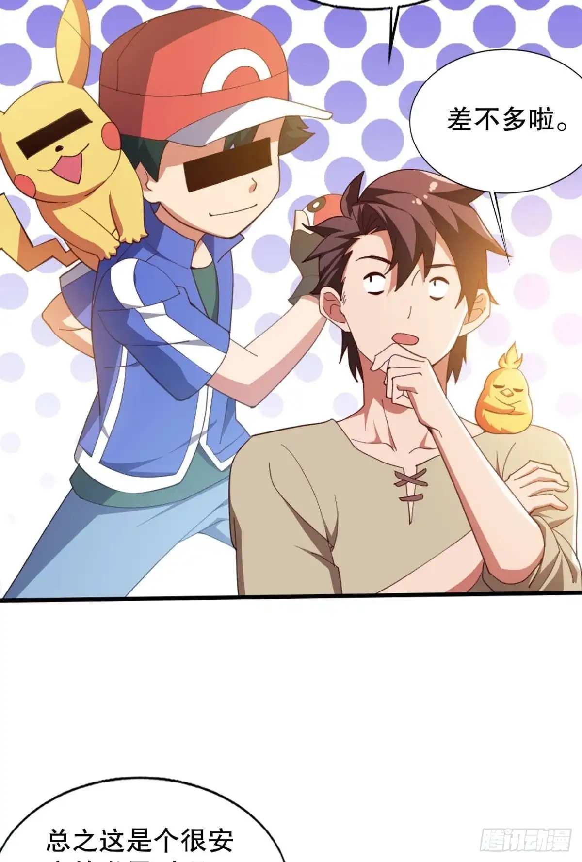 第19页
