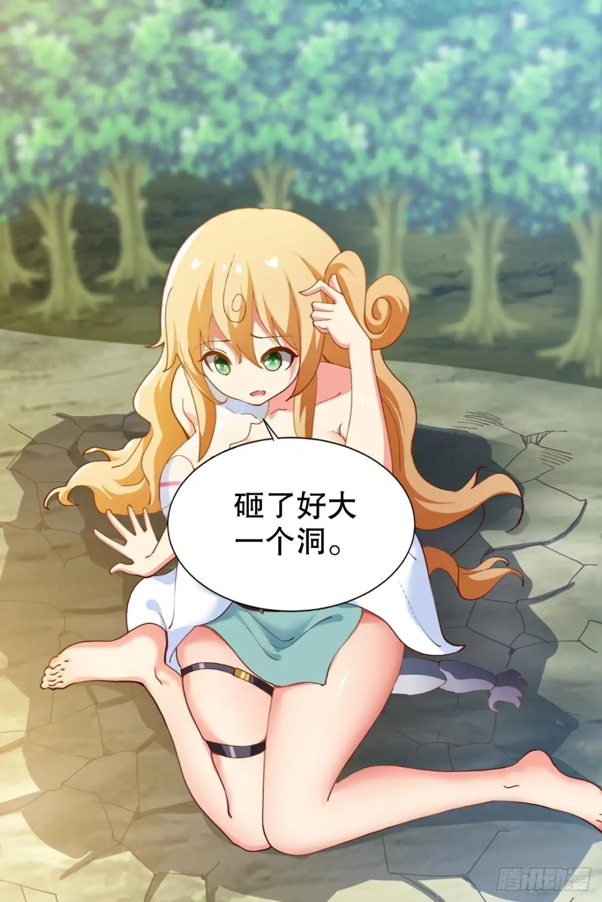第38页