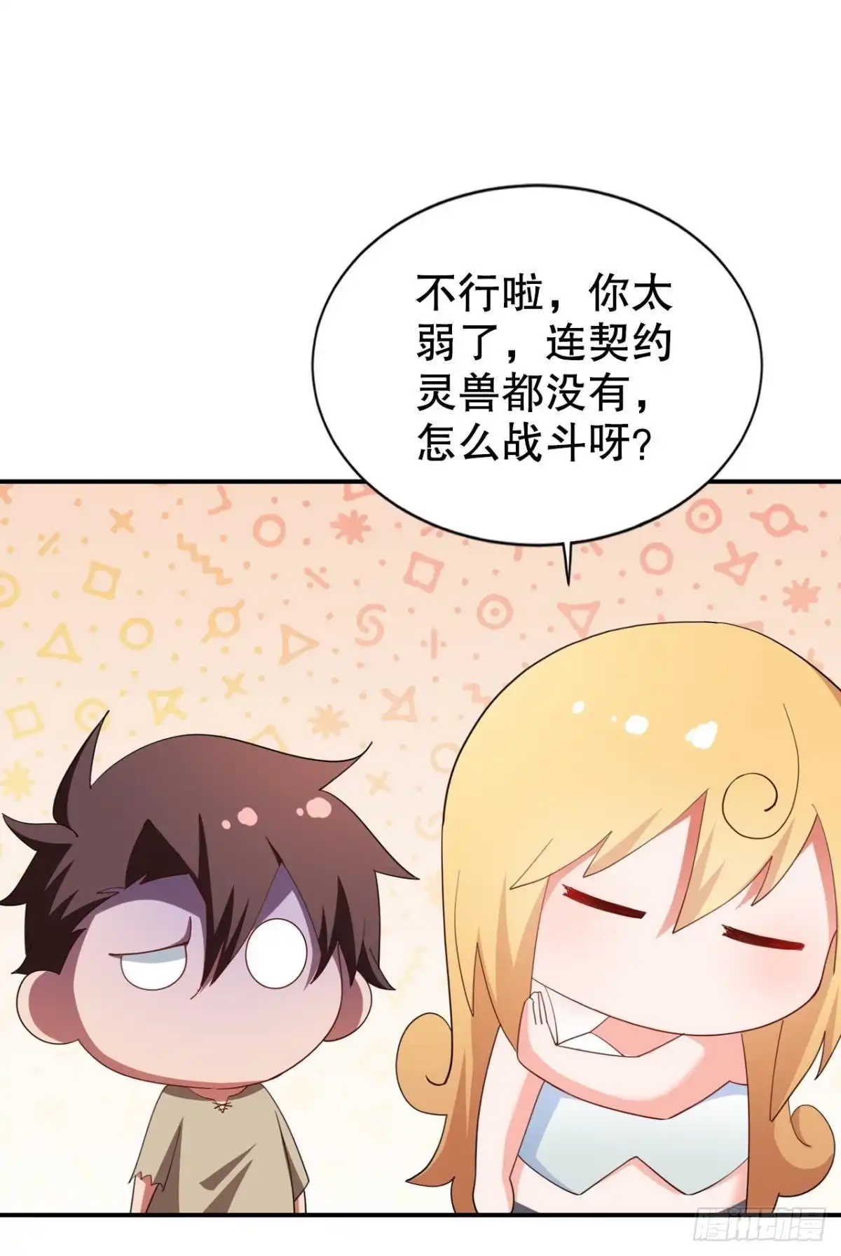 第39页