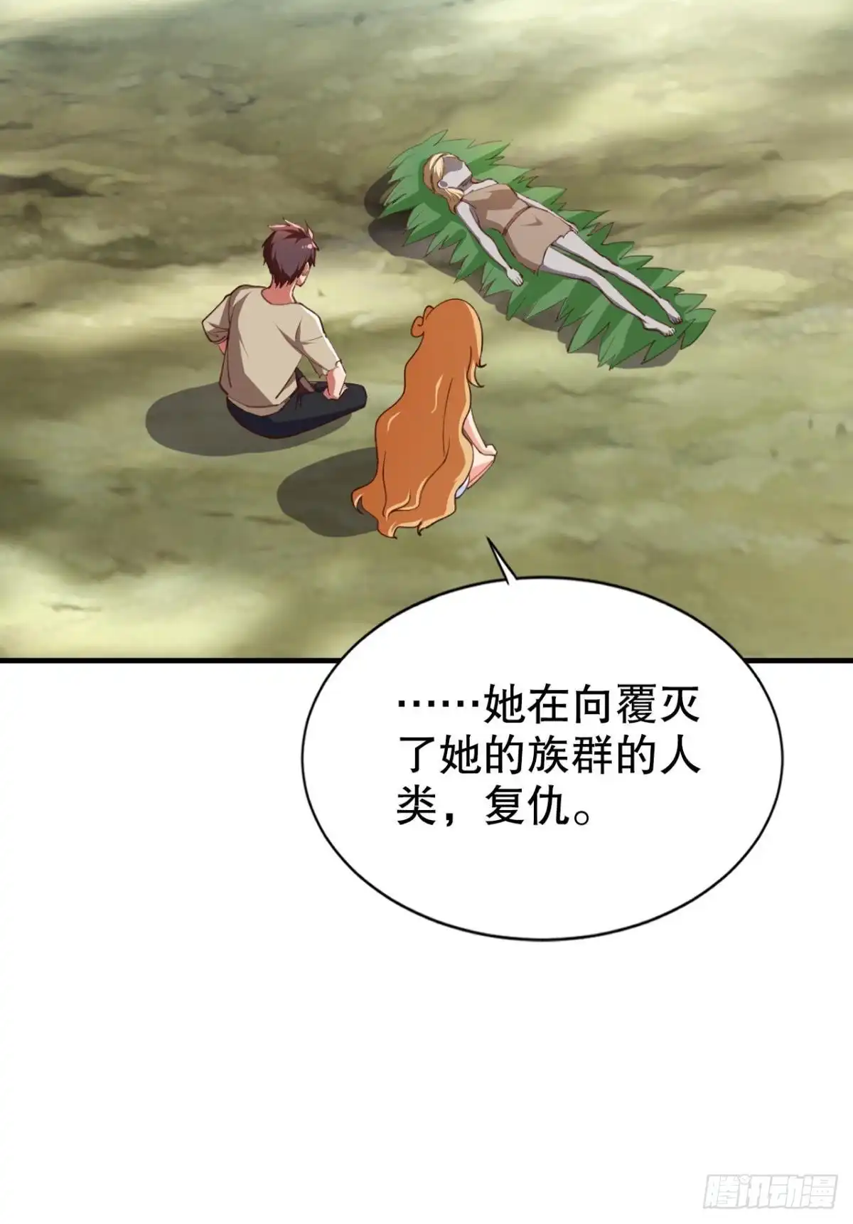 第40页