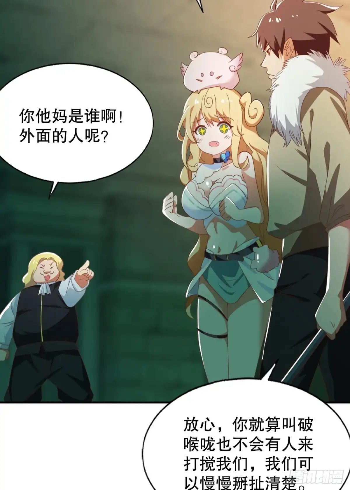 第37页