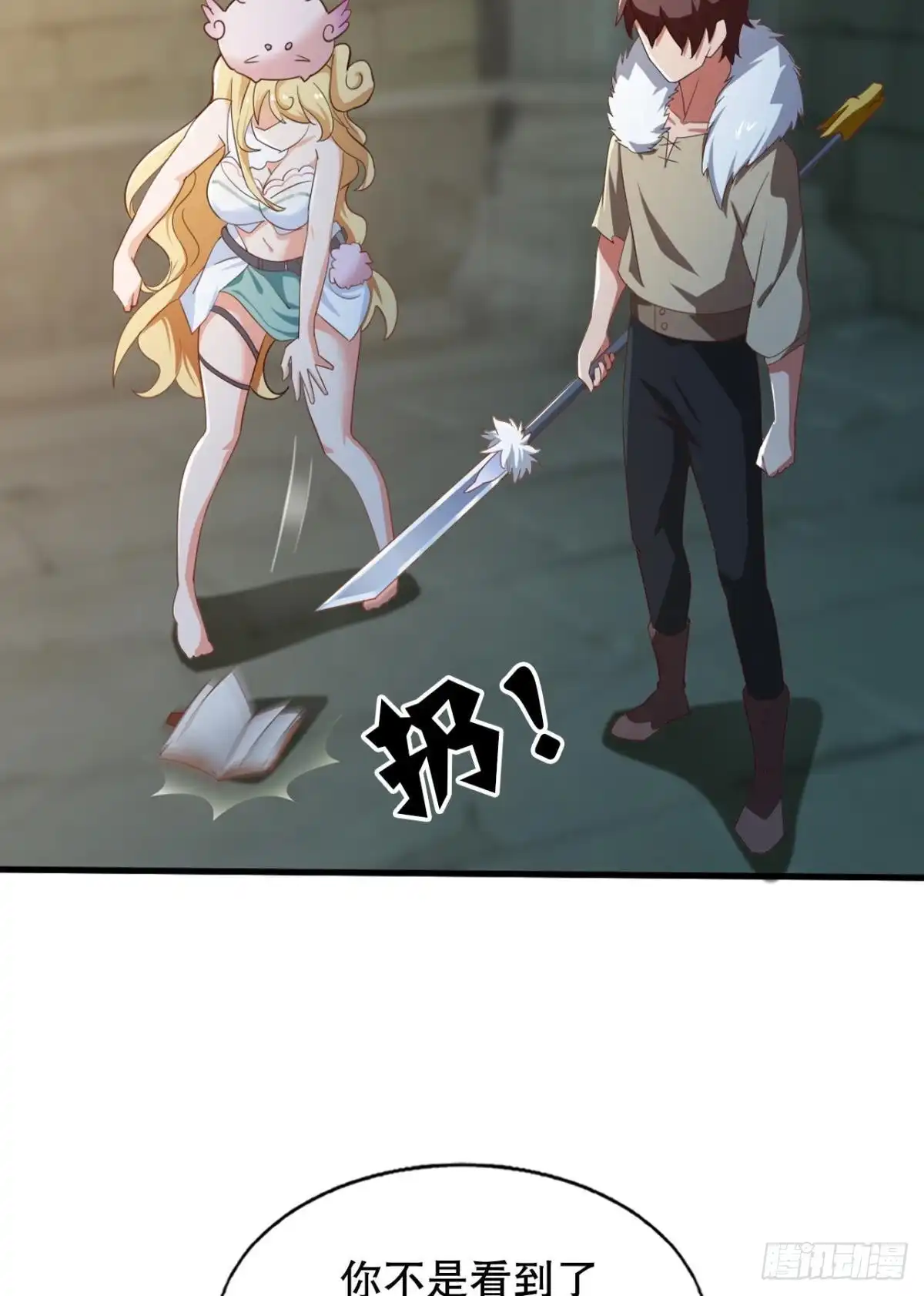 第43页