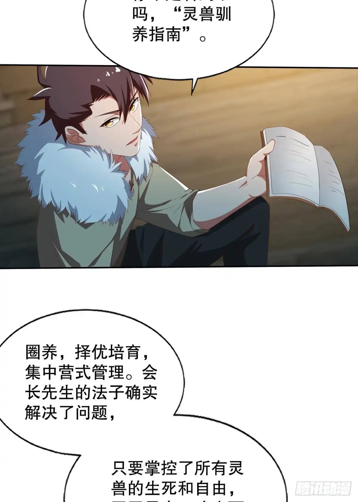 第44页