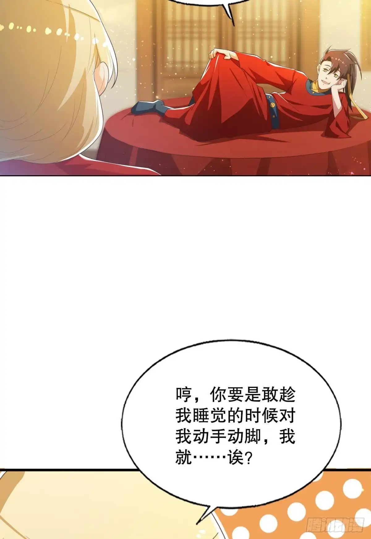 第34页