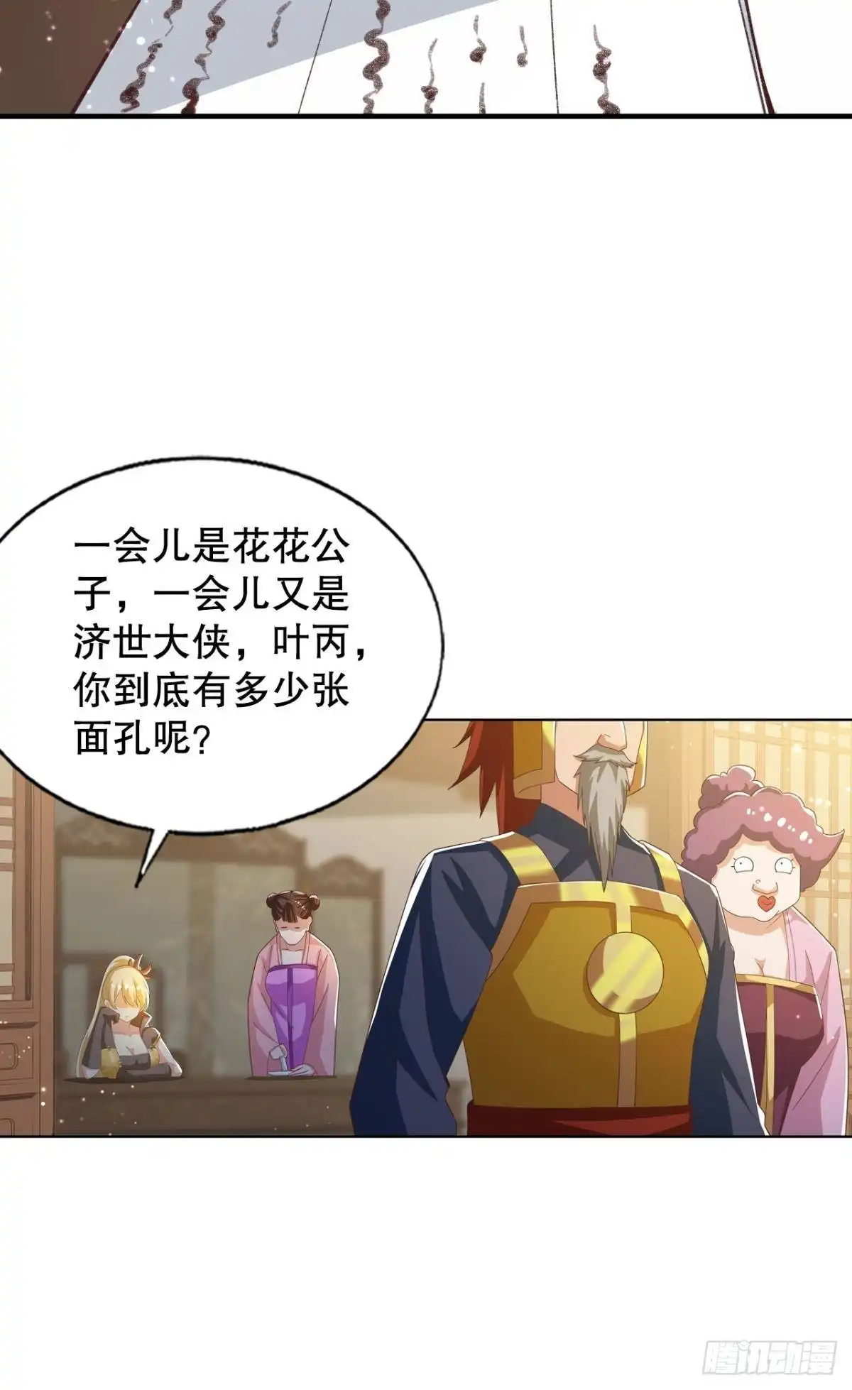 第33页