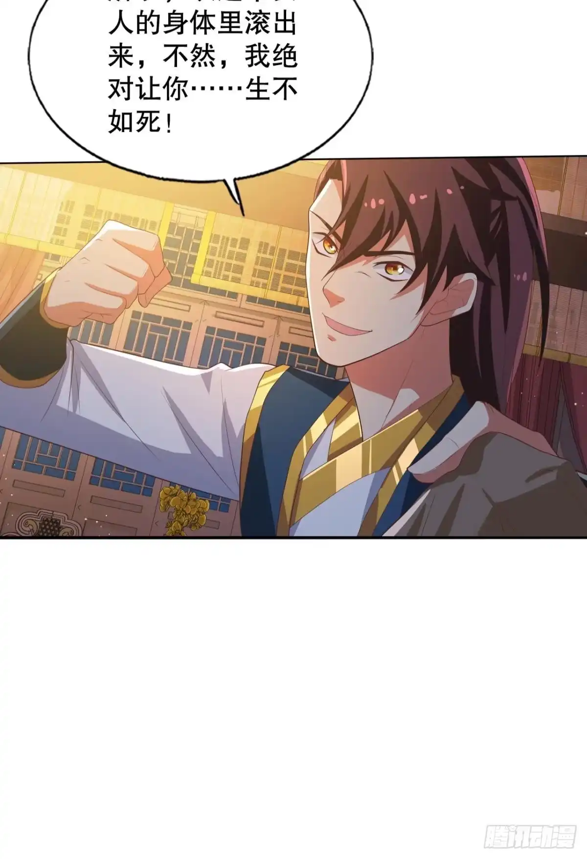 第35页