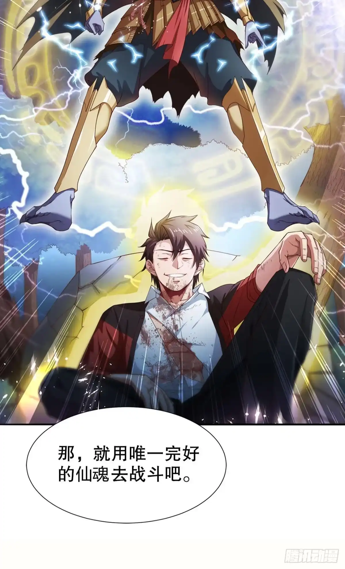 第38页