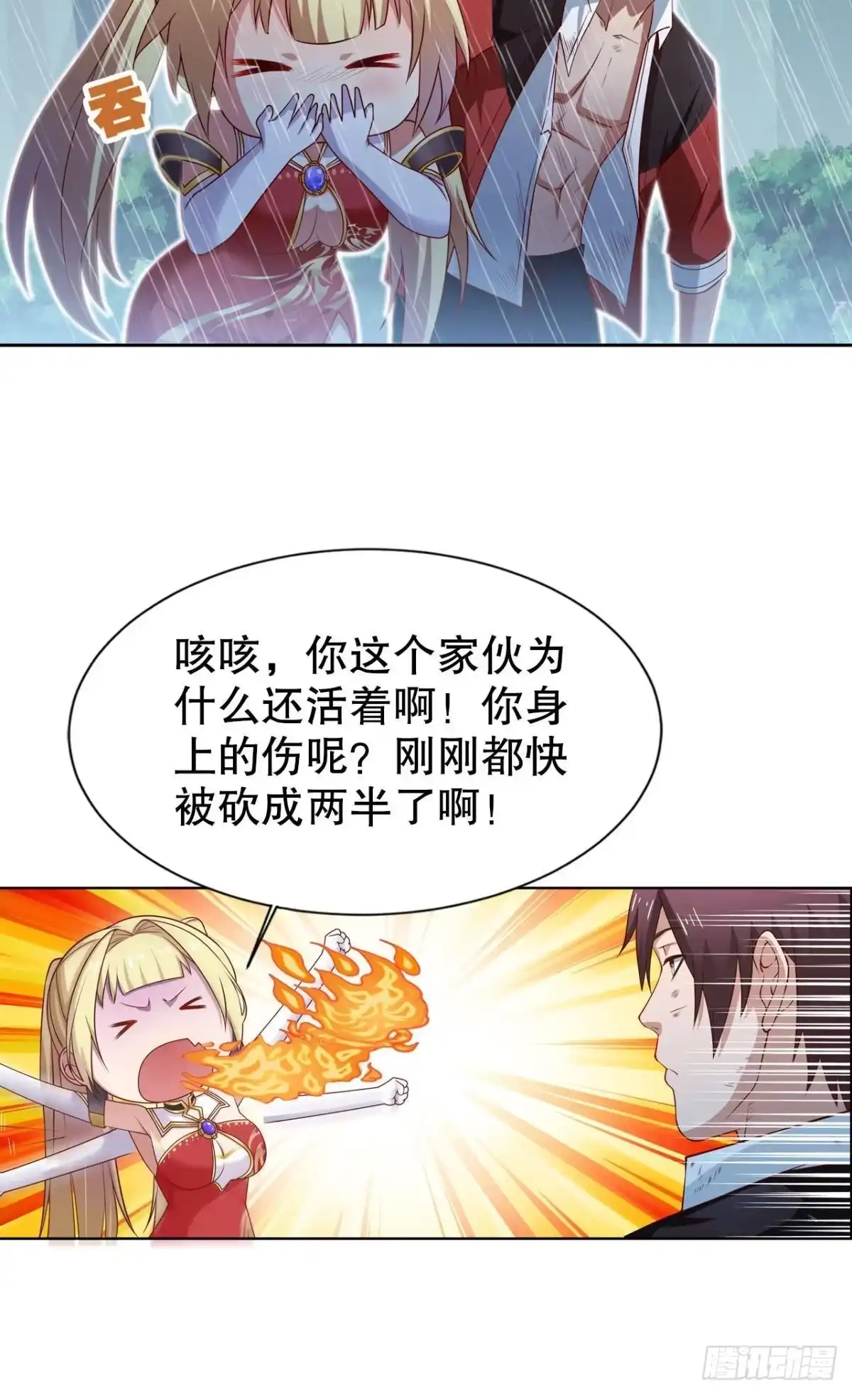 第37页
