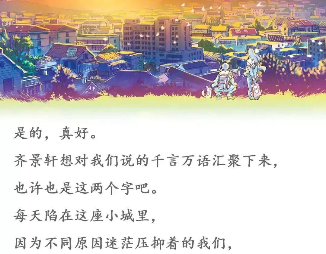 第112页
