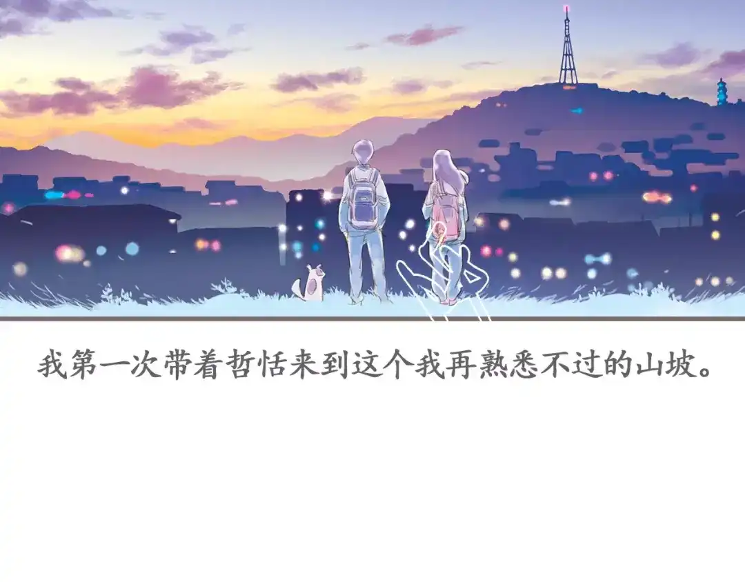 第80页