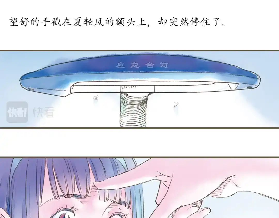 第109页