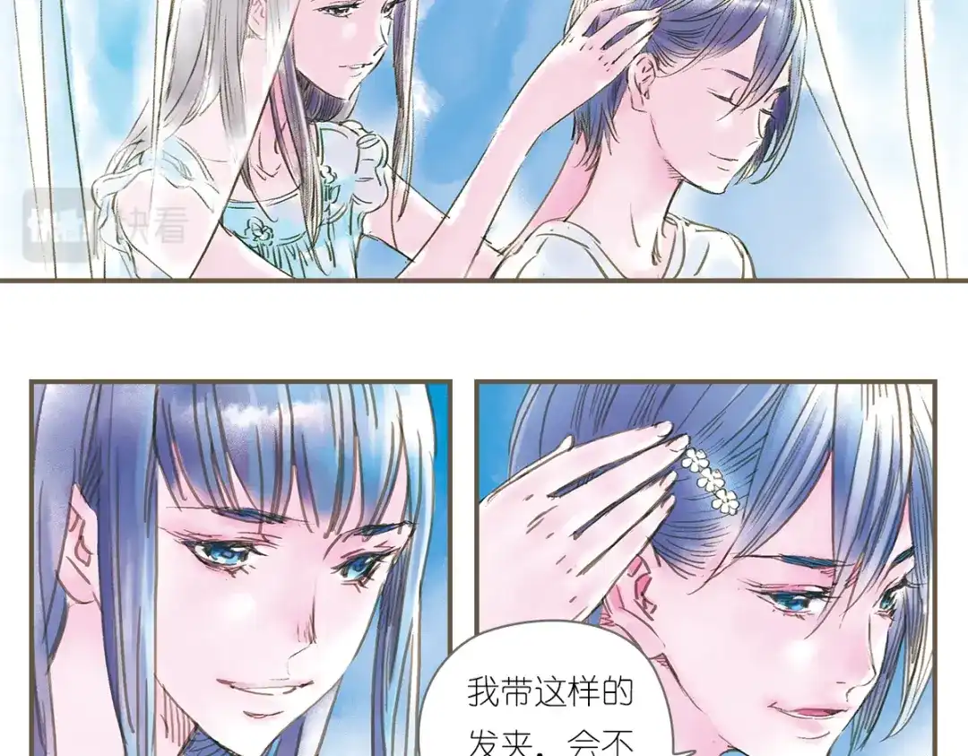 第70页