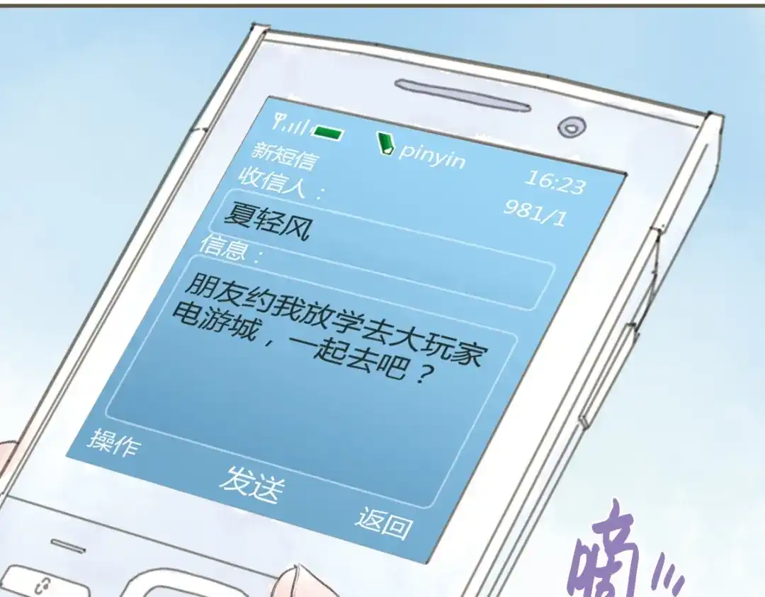 第78页