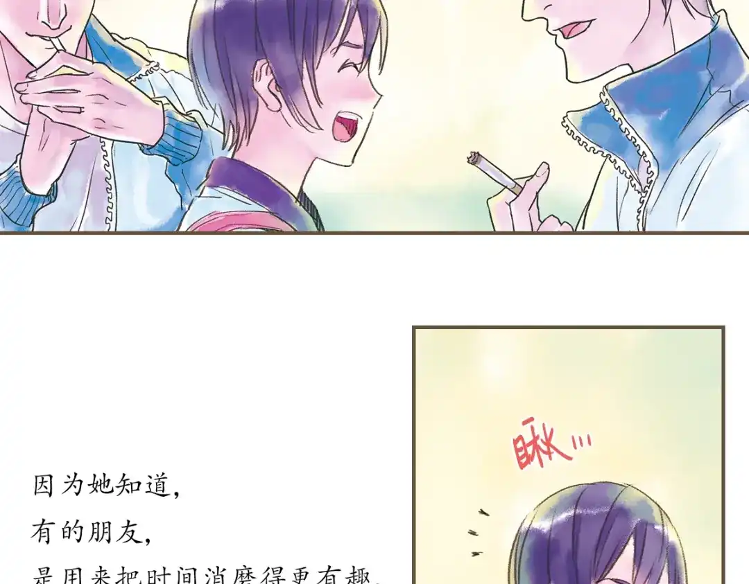 第84页