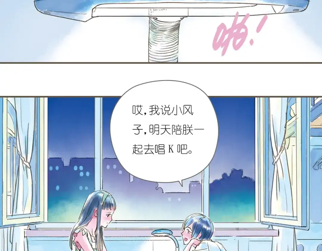 第90页