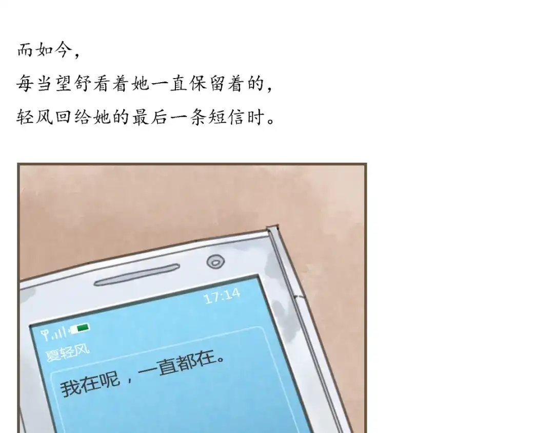 第113页