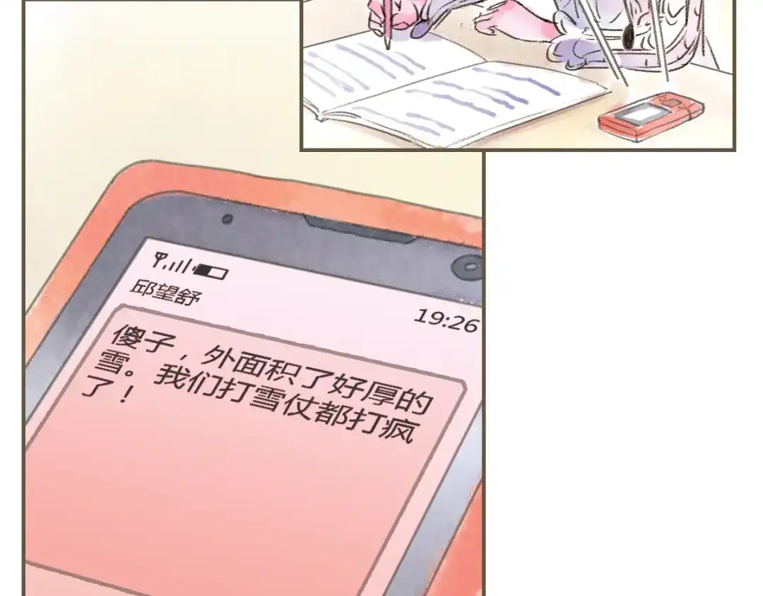 第89页