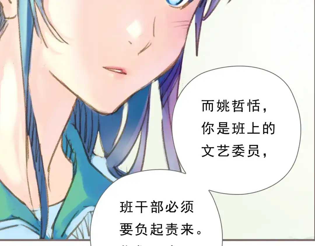 第172页
