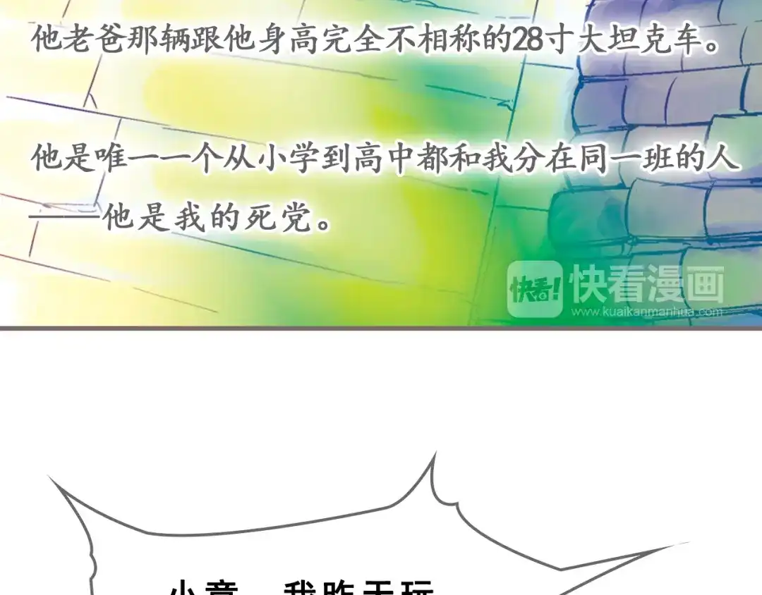 第70页