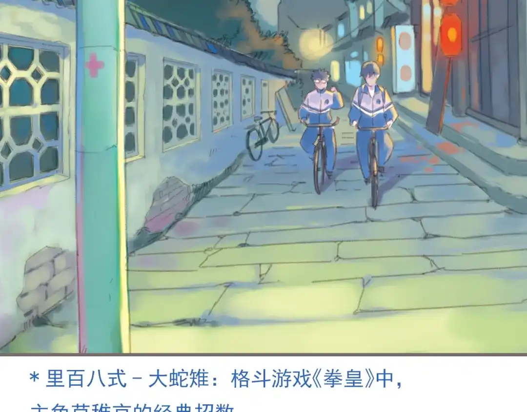 第58页