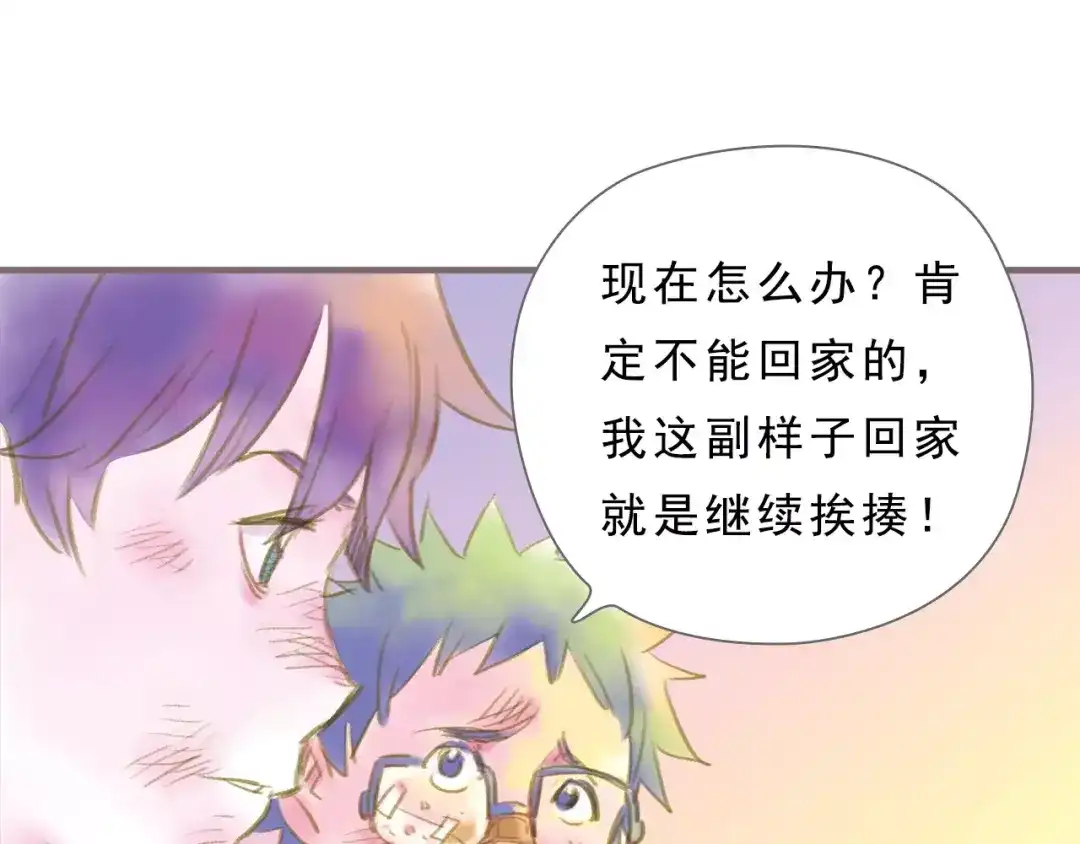 第80页
