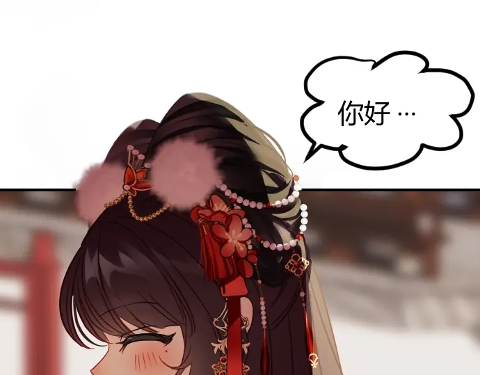 第197页