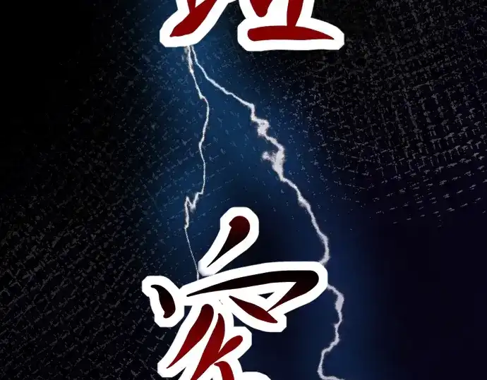 第207页