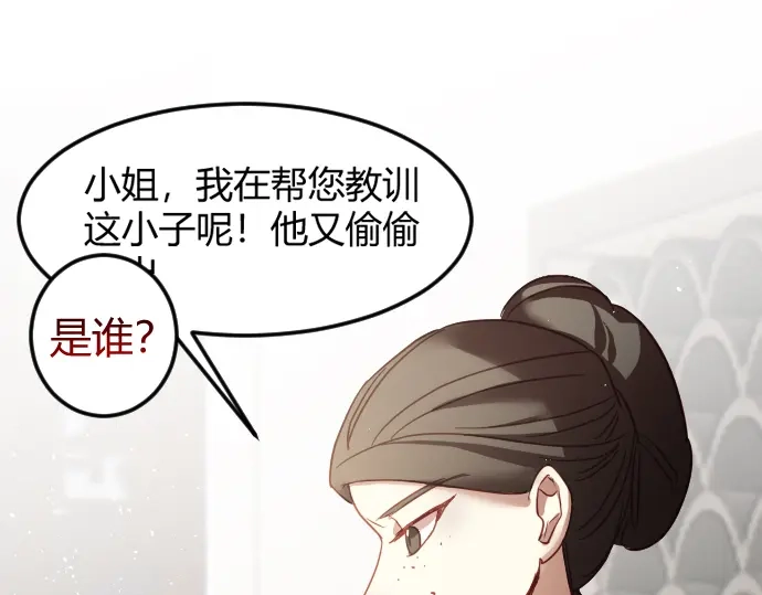 第233页