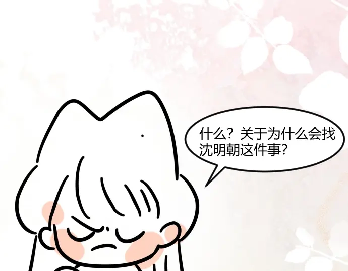 第252页