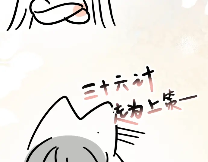 第253页