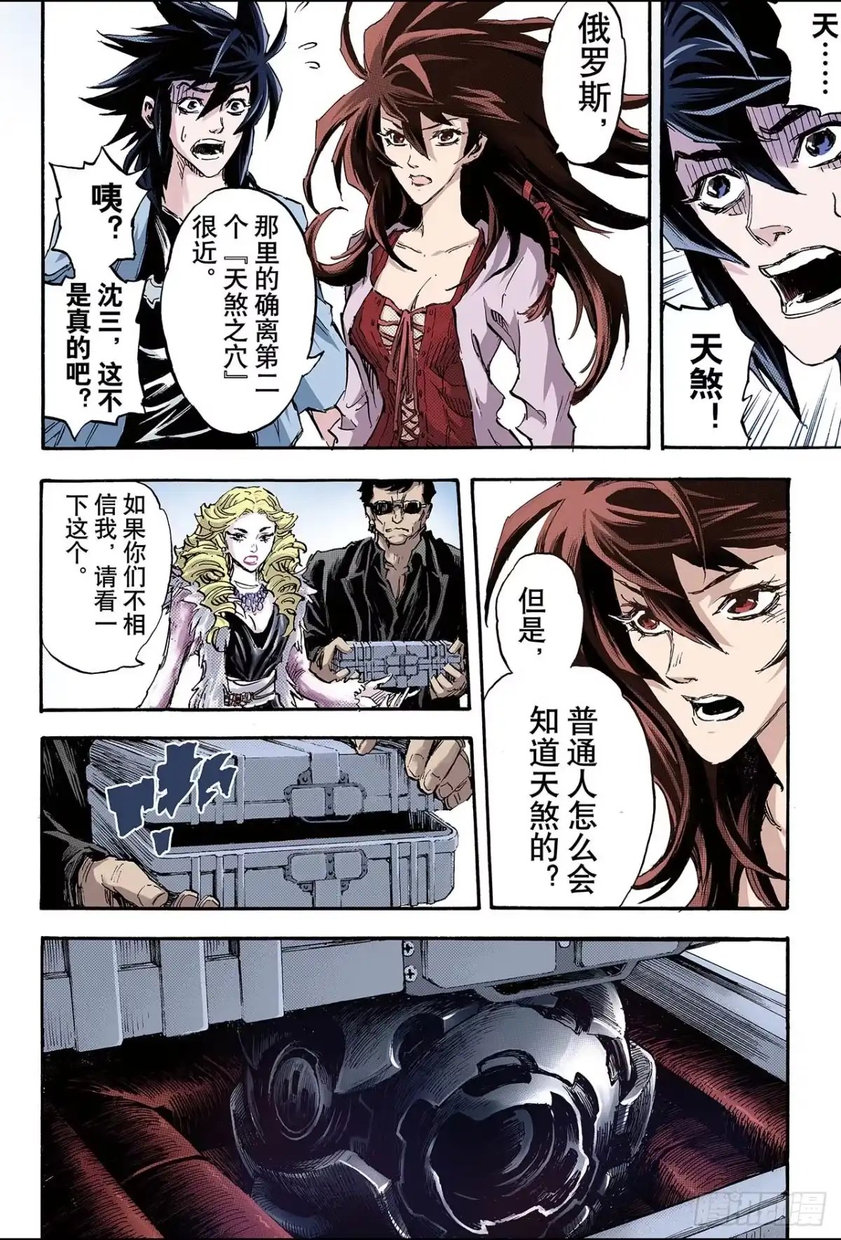 第10页